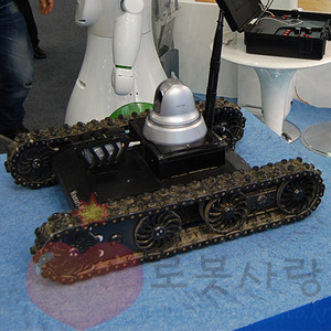 군사용로봇-정찰로봇/다목적탱크로봇
